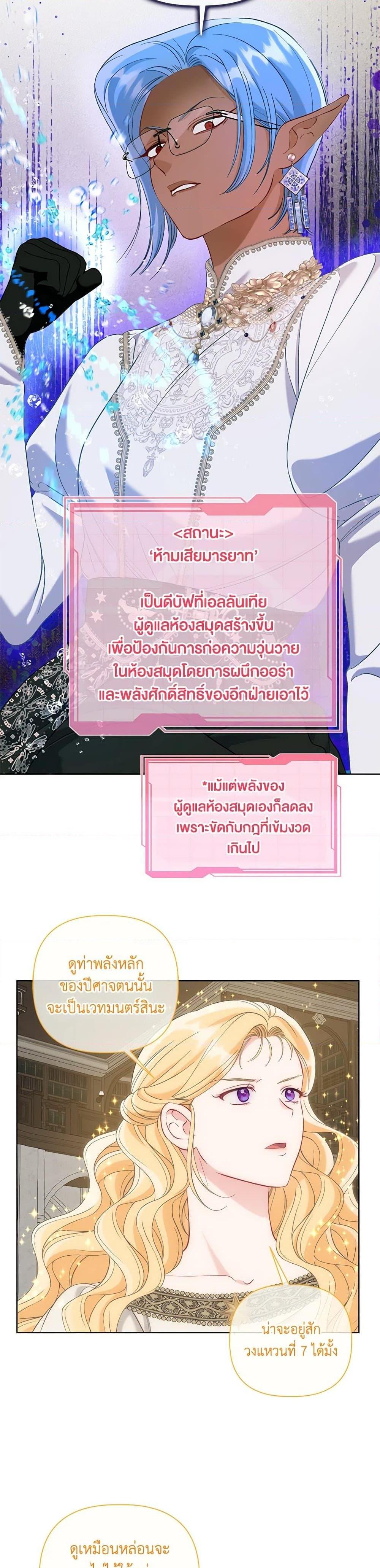 Manga-lc-com อ่านมังงะ อ่านการ์ตูน ออนไลน์ ฟรี A Transmigrator’s Privilege ตอนที่ 1 2 3 4 5 6 7 8 9 10 11 12 13 14 ฟรี ไม่มีโฆษณา Manga-lc - อ่าน มังงะ อ่าน การ์ตูน ออนไลน์ อ่านมังงะ ฟรี