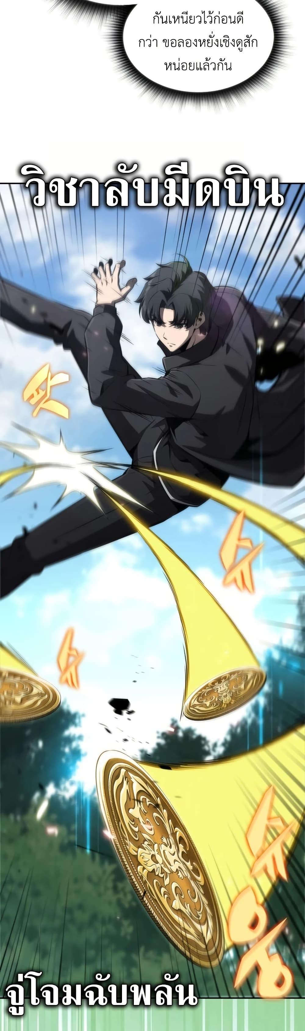 Manga-lc-com อ่านมังงะ อ่านการ์ตูน ออนไลน์ ฟรี The Chairman of Pharmaceutical Company is a Poison King ตอนที่ 1 2 3 4 5 6 7 8 9 10 11 12 13 14 ฟรี ไม่มีโฆษณา Manga-lc - อ่าน มังงะ อ่าน การ์ตูน ออนไลน์ อ่านมังงะ ฟรี