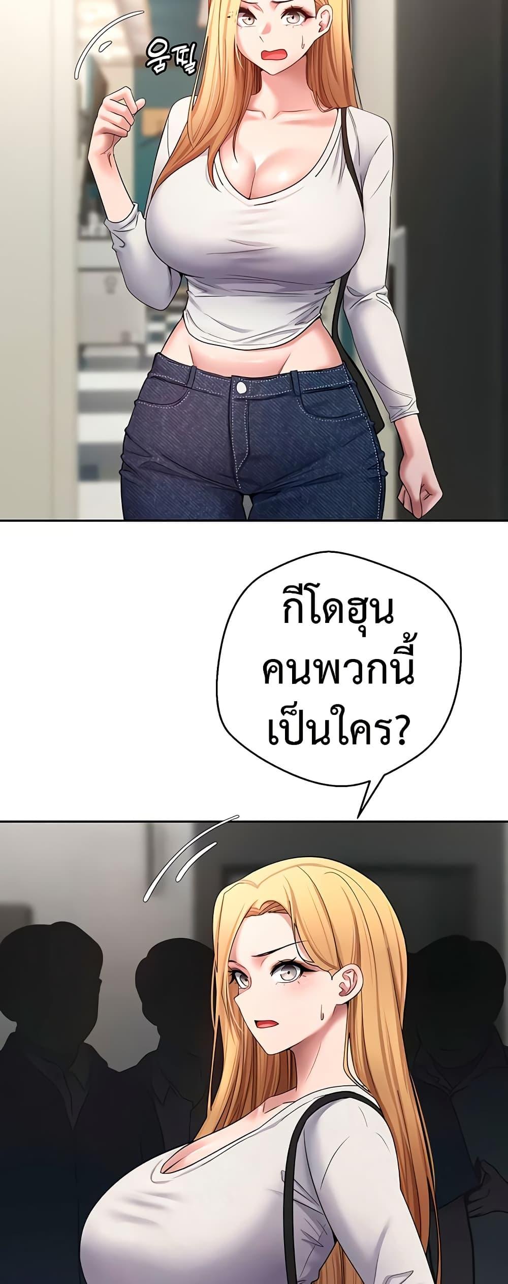 Doujin-Lc- อ่าน โดจิน มังฮวา เกาหลี ญี่ปุ่น จีน แปลไทย Turning My Life Around With Crypto ตอนที่ 1 2 3 4 5 6 7 8 9 10 11 12 13 14 ฟรี ไม่มีโฆษณา อ่าน โดจิน Manhwa เกาหลี ญี่ปุ่น จีน เรามีครบ คัดมาให้เน้นๆ โดจิน 18+ รับประกันความฟินโดย  Doujin Lc