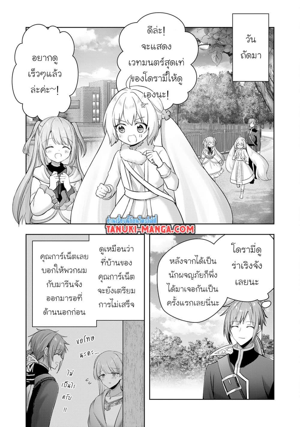 Manga-lc-com อ่านมังงะ อ่านการ์ตูน ออนไลน์ ฟรี Uketsukejo ni Kokuhaku Shitakute Girudo ni Kayoitsumetara Eiyu ni Natteta ตอนที่ 1 2 3 4 5 6 7 8 9 10 11 12 13 14 ฟรี ไม่มีโฆษณา Manga-lc - อ่าน มังงะ อ่าน การ์ตูน ออนไลน์ อ่านมังงะ ฟรี