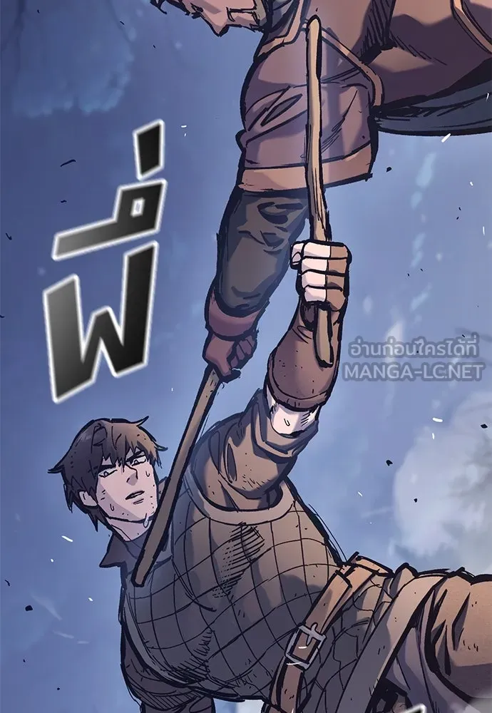 อัศวินวันเดียว ตอนที่ 38 รูปที่ 54