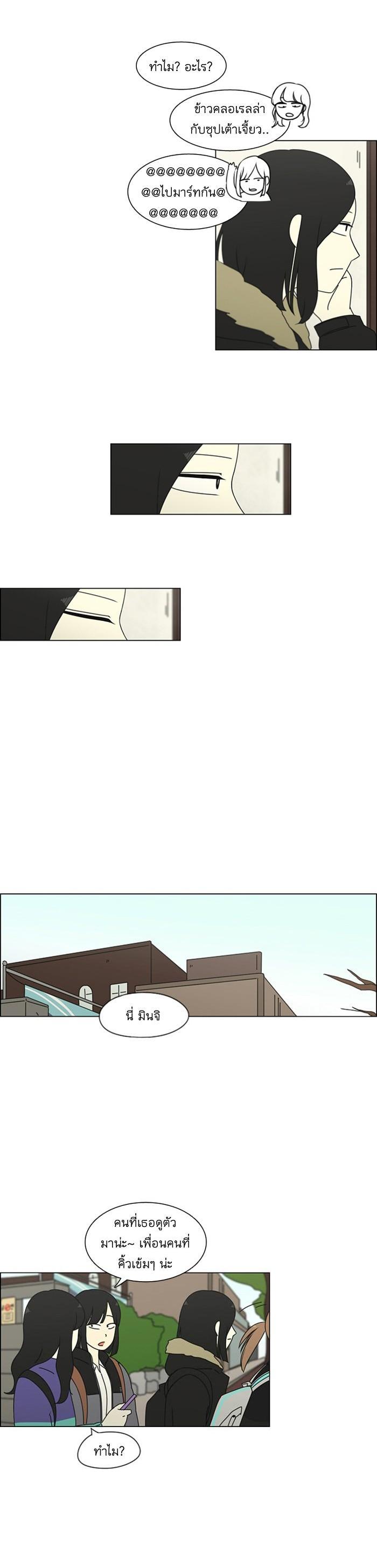 Manga-lc-com อ่านมังงะ อ่านการ์ตูน ออนไลน์ ฟรี Love Revolution รักนี้ต้องปฏิวัติ ตอนที่ 1 2 3 4 5 6 7 8 9 10 11 12 13 14 ฟรี ไม่มีโฆษณา Manga-lc - อ่าน มังงะ อ่าน การ์ตูน ออนไลน์ อ่านมังงะ ฟรี