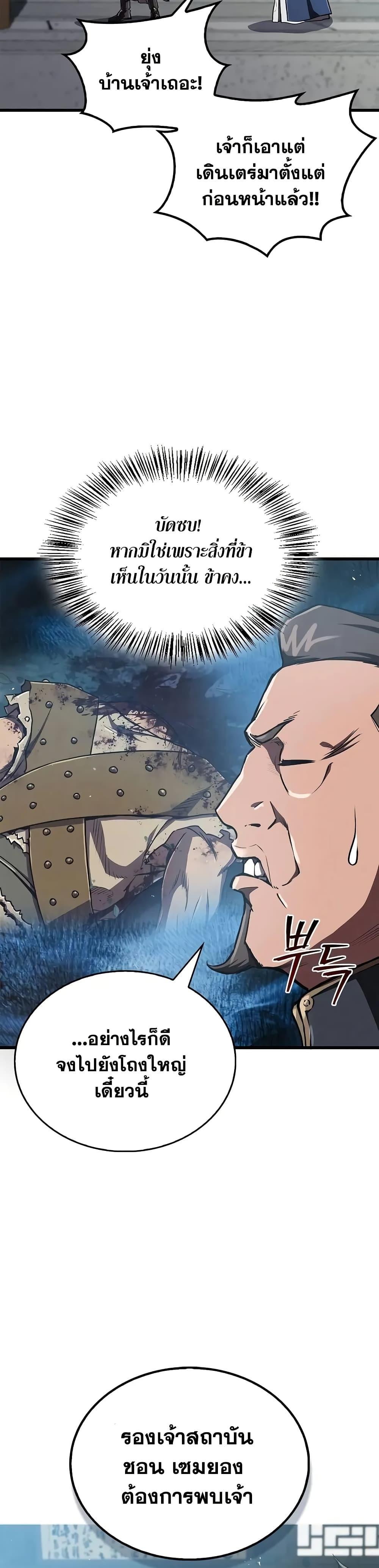 Manga-lc-com อ่านมังงะ อ่านการ์ตูน ออนไลน์ ฟรี The Demonic Cult Instructor Returns ตอนที่ 1 2 3 4 5 6 7 8 9 10 11 12 13 14 ฟรี ไม่มีโฆษณา Manga-lc - อ่าน มังงะ อ่าน การ์ตูน ออนไลน์ อ่านมังงะ ฟรี