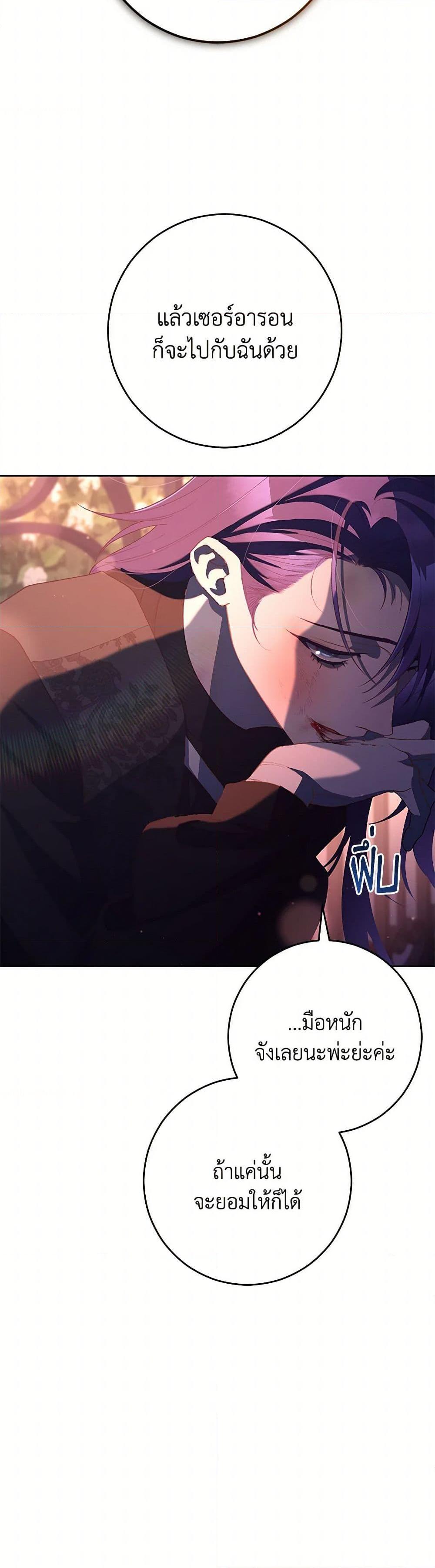 Manga-lc-com อ่านมังงะ อ่านการ์ตูน ออนไลน์ ฟรี Second Life of a Trash Princess ตอนที่ 1 2 3 4 5 6 7 8 9 10 11 12 13 14 ฟรี ไม่มีโฆษณา Manga-lc - อ่าน มังงะ อ่าน การ์ตูน ออนไลน์ อ่านมังงะ ฟรี