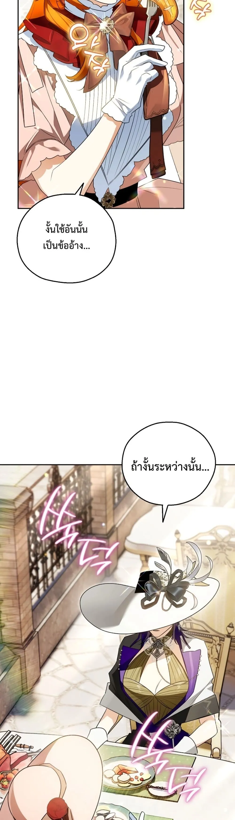 Manga-lc-com อ่านมังงะ อ่านการ์ตูน ออนไลน์ ฟรี Marriage With A Suspiciously Demure Husband ตอนที่ 1 2 3 4 5 6 7 8 9 10 11 12 13 14 ฟรี ไม่มีโฆษณา Manga-lc - อ่าน มังงะ อ่าน การ์ตูน ออนไลน์ อ่านมังงะ ฟรี