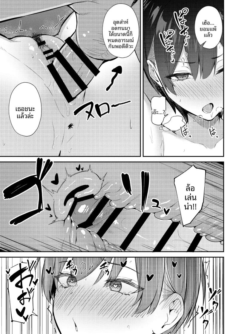 Doujin-Lc- อ่าน โดจิน มังฮวา เกาหลี ญี่ปุ่น จีน แปลไทย นางเอกเลิฟคอมผู้รักในดุ้น (Niku to Gohan) ตอนที่ 1 2 3 4 5 6 7 8 9 10 11 12 13 14 ฟรี ไม่มีโฆษณา อ่าน โดจิน Manhwa เกาหลี ญี่ปุ่น จีน เรามีครบ คัดมาให้เน้นๆ โดจิน 18+ รับประกันความฟินโดย  Doujin Lc
