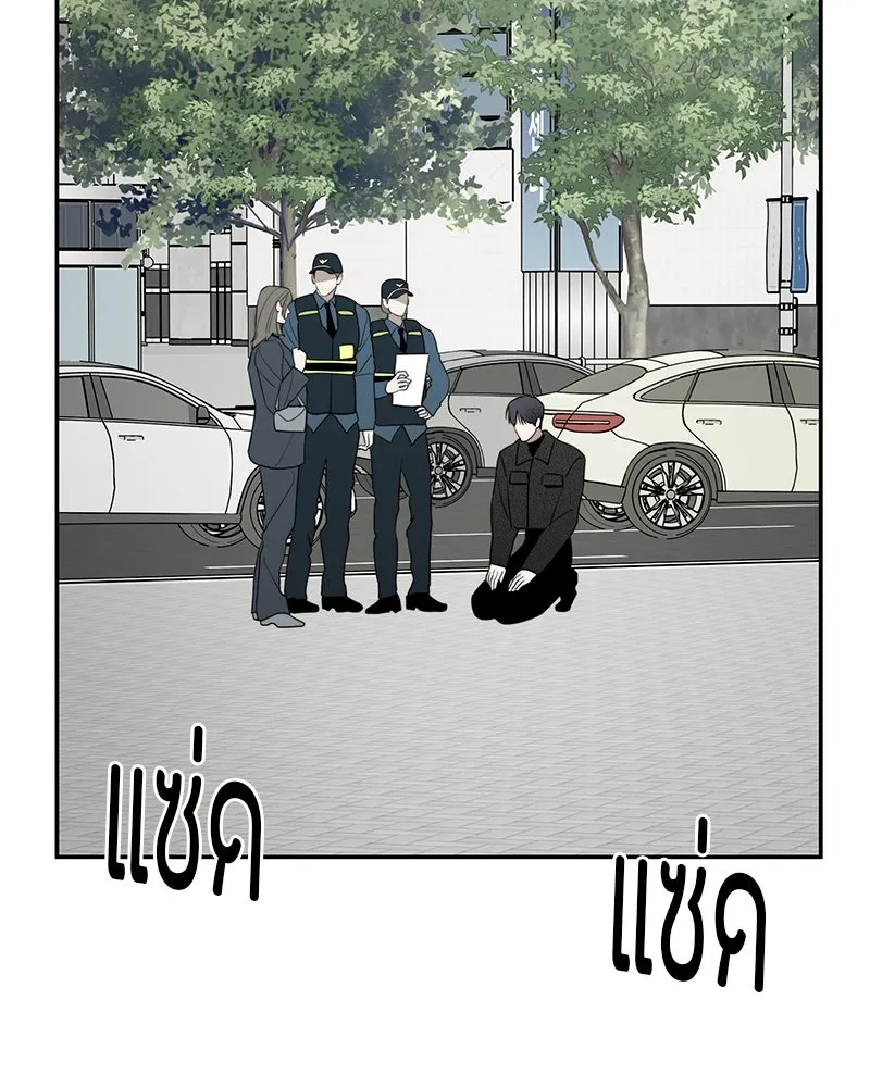 สี่สาวชาวกี ตอนที่ 51 ตอนพิเศษสลับเพศ รูปที่ 29