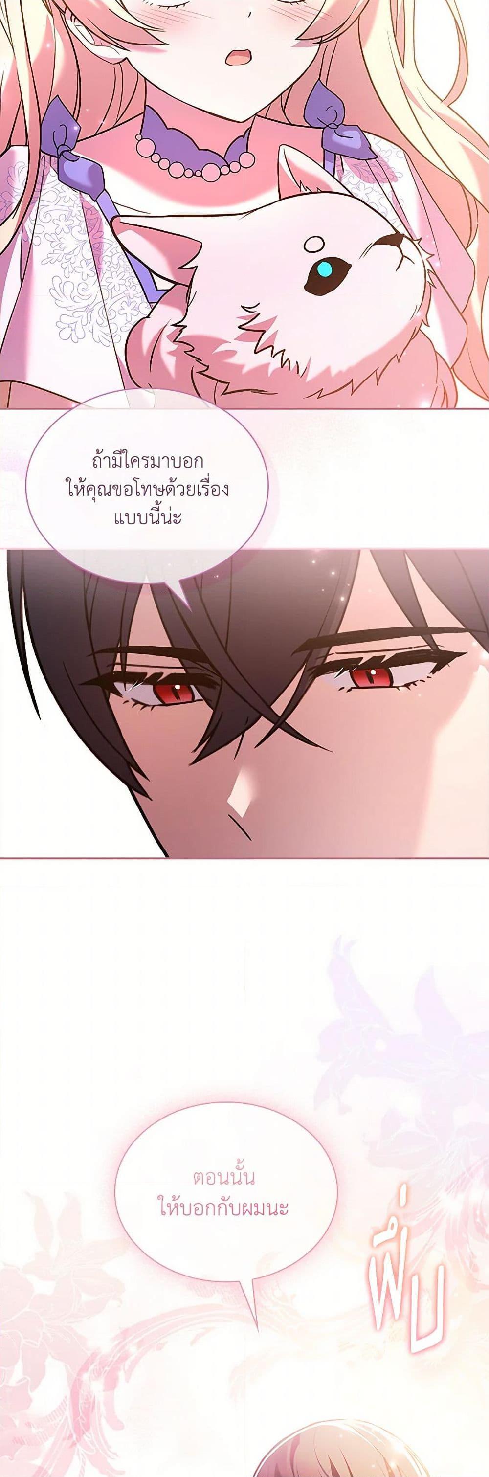 Manga-lc-com อ่านมังงะ อ่านการ์ตูน ออนไลน์ ฟรี Happy Sea World ตอนที่ 1 2 3 4 5 6 7 8 9 10 11 12 13 14 ฟรี ไม่มีโฆษณา Manga-lc - อ่าน มังงะ อ่าน การ์ตูน ออนไลน์ อ่านมังงะ ฟรี