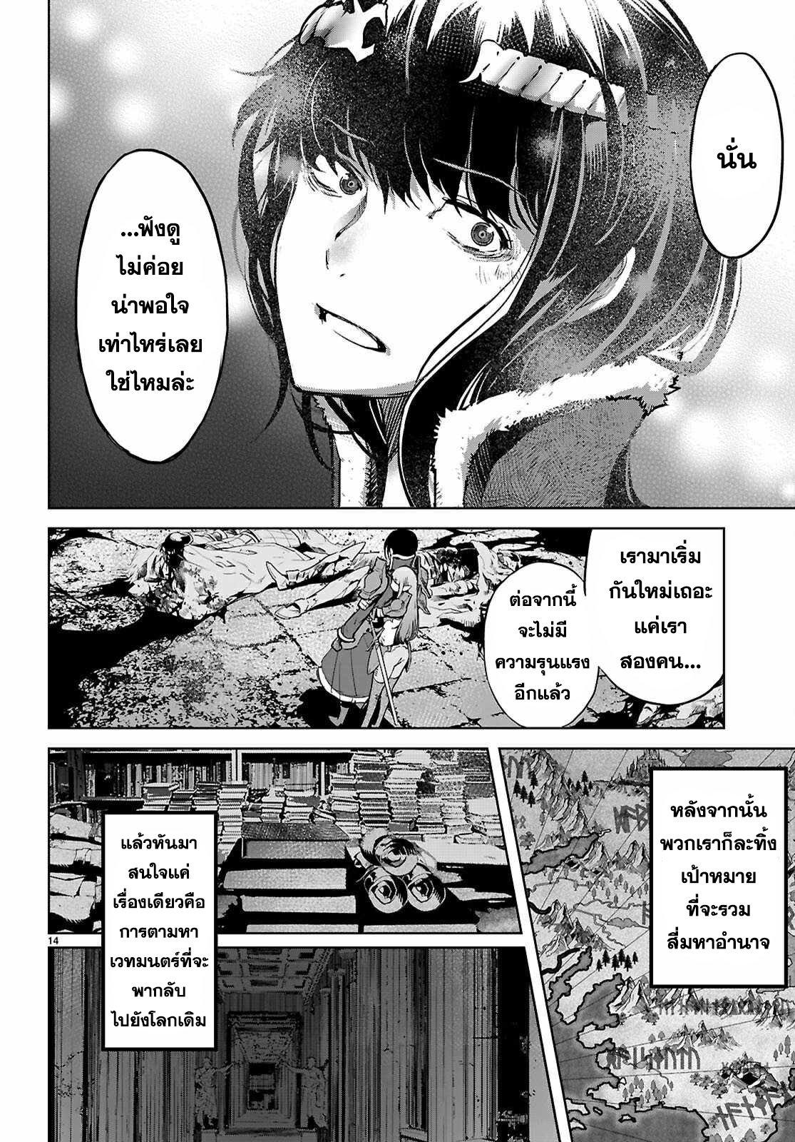 Manga-lc-com อ่านมังงะ อ่านการ์ตูน ออนไลน์ ฟรี Game of Familia Kazoku Senki ตอนที่ 1 2 3 4 5 6 7 8 9 10 11 12 13 14 ฟรี ไม่มีโฆษณา Manga-lc - อ่าน มังงะ อ่าน การ์ตูน ออนไลน์ อ่านมังงะ ฟรี