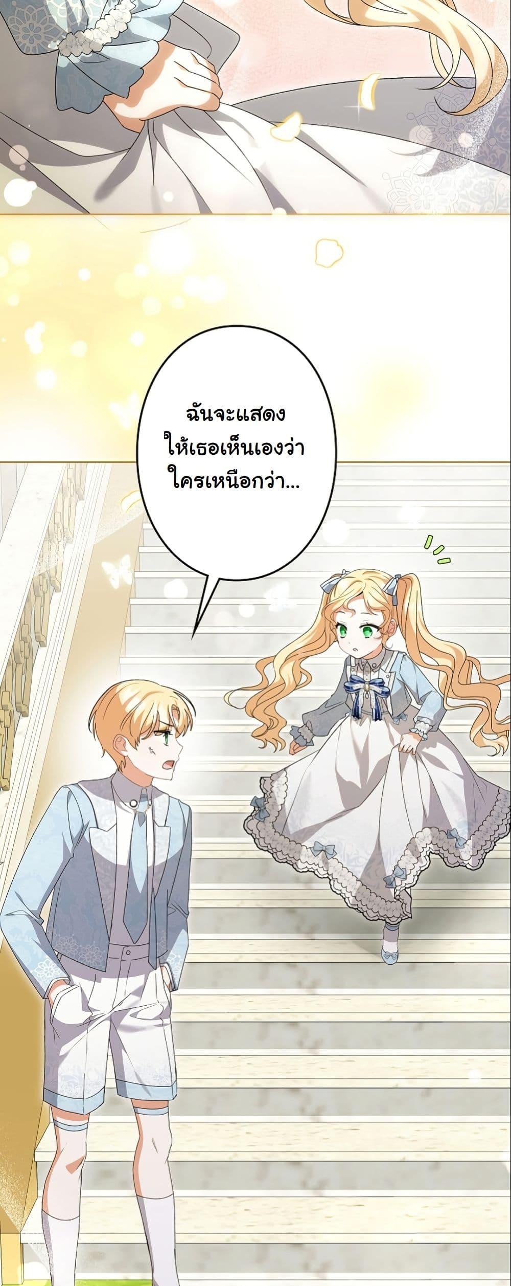 Manga-lc-com อ่านมังงะ อ่านการ์ตูน ออนไลน์ ฟรี I Became a Human’s Daughter ตอนที่ 1 2 3 4 5 6 7 8 9 10 11 12 13 14 ฟรี ไม่มีโฆษณา Manga-lc - อ่าน มังงะ อ่าน การ์ตูน ออนไลน์ อ่านมังงะ ฟรี