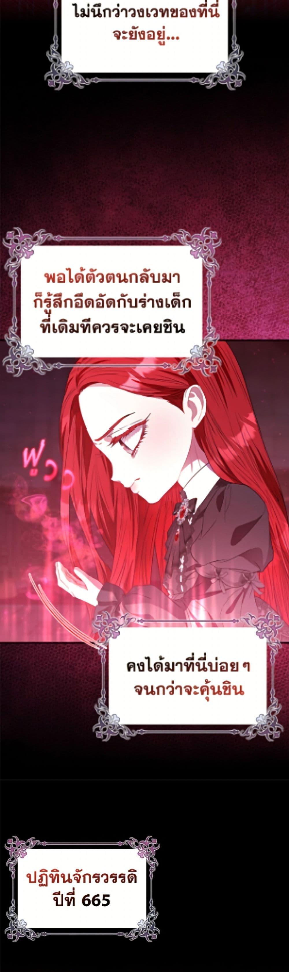 Manga-lc-com อ่านมังงะ อ่านการ์ตูน ออนไลน์ ฟรี I’m the Princess of All ตอนที่ 1 2 3 4 5 6 7 8 9 10 11 12 13 14 ฟรี ไม่มีโฆษณา Manga-lc - อ่าน มังงะ อ่าน การ์ตูน ออนไลน์ อ่านมังงะ ฟรี