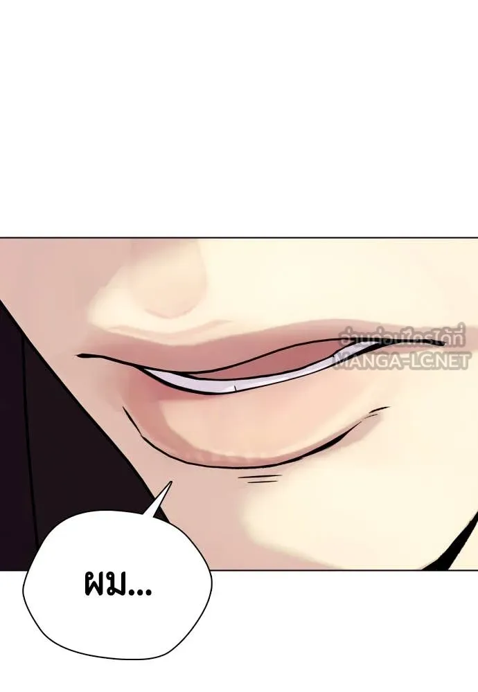 หมาหัวเน่า ตอนที่ 134 รูปที่ 100