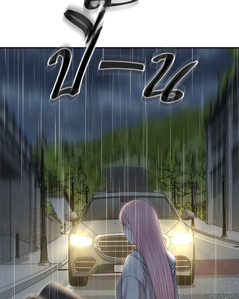 จ้า แม่คนสวย ตอนที่ 32 รูปที่ 40