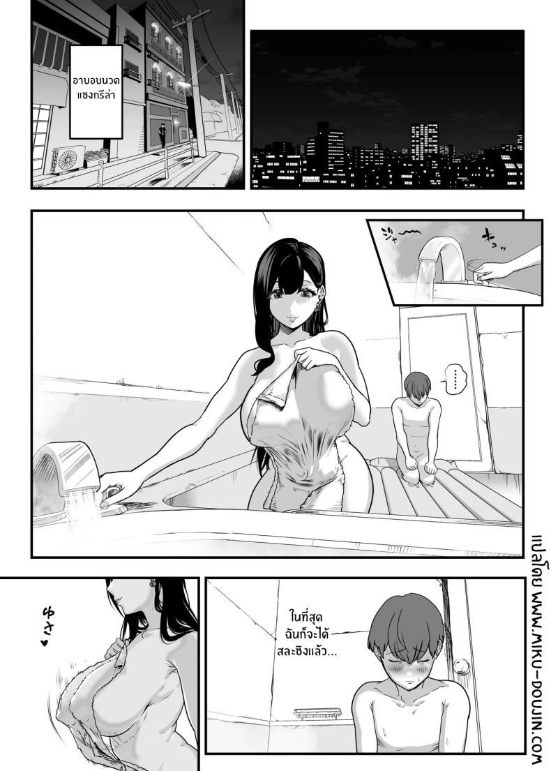 Doujin-Lc- อ่าน โดจิน มังฮวา เกาหลี ญี่ปุ่น จีน แปลไทย ตกหลุมรัก ณ ซ่อง[Sakuranbo Nouen (Kondo Yume)] Gachikoi Fuuzoku 2.5 -Papa-katsu Joshi ni Jakusha Dansei Chinpo o Ijimerareru Hanashi- ตอนที่ 1 2 3 4 5 6 7 8 9 10 11 12 13 14 ฟรี ไม่มีโฆษณา อ่าน โดจิน Manhwa เกาหลี ญี่ปุ่น จีน เรามีครบ คัดมาให้เน้นๆ โดจิน 18+ รับประกันความฟินโดย  Doujin Lc
