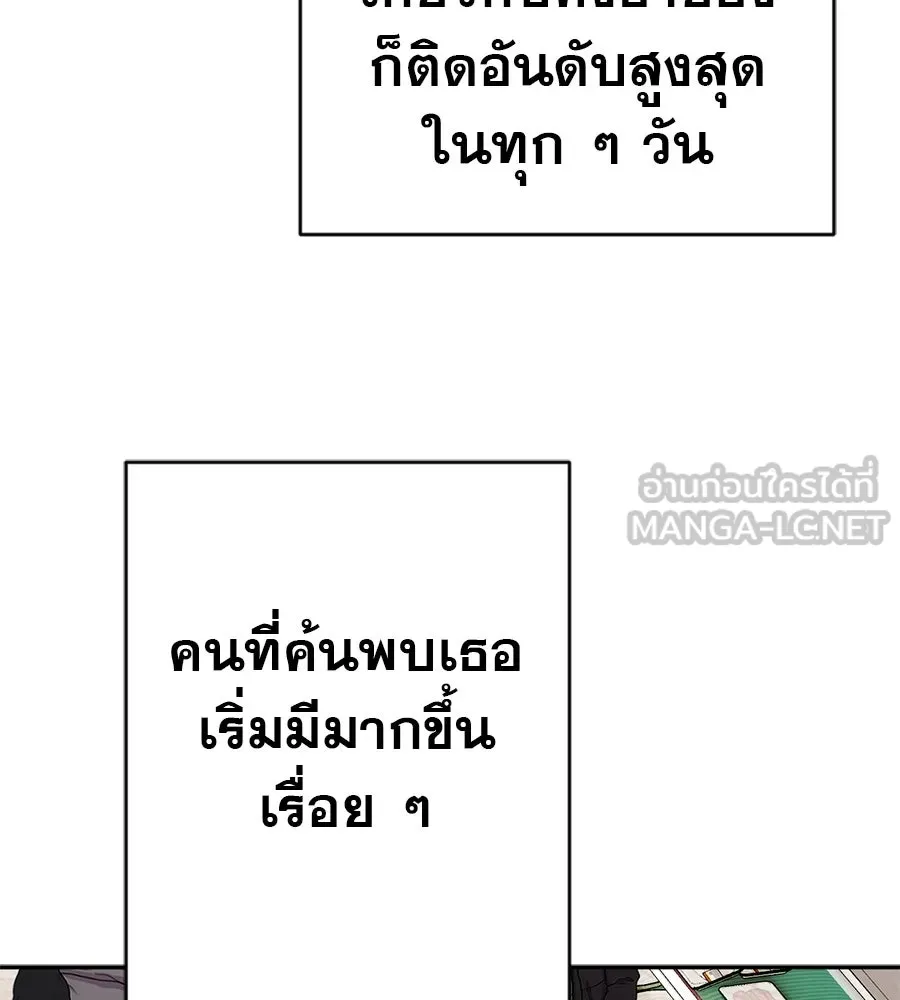 คอลเซ็นเตอร์เปลี่ยนชีวิต ตอนที่ 58 1 นาทีสุดท้าย รูปที่ 9