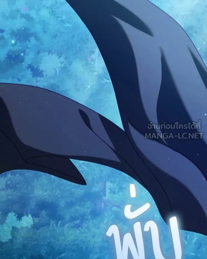 ถ้าเป็นนางร้าย ตอนที่ 51 รูปที่ 20