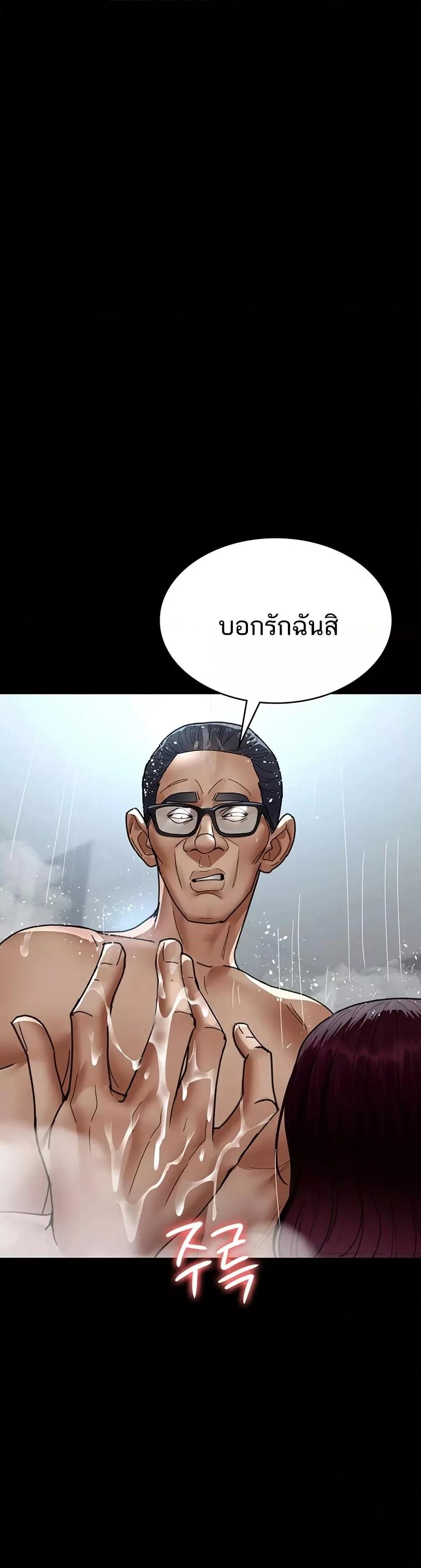 Doujin-Lc- อ่าน โดจิน มังฮวา เกาหลี ญี่ปุ่น จีน แปลไทย Night Hospital ตอนที่ 1 2 3 4 5 6 7 8 9 10 11 12 13 14 ฟรี ไม่มีโฆษณา อ่าน โดจิน Manhwa เกาหลี ญี่ปุ่น จีน เรามีครบ คัดมาให้เน้นๆ โดจิน 18+ รับประกันความฟินโดย  Doujin Lc