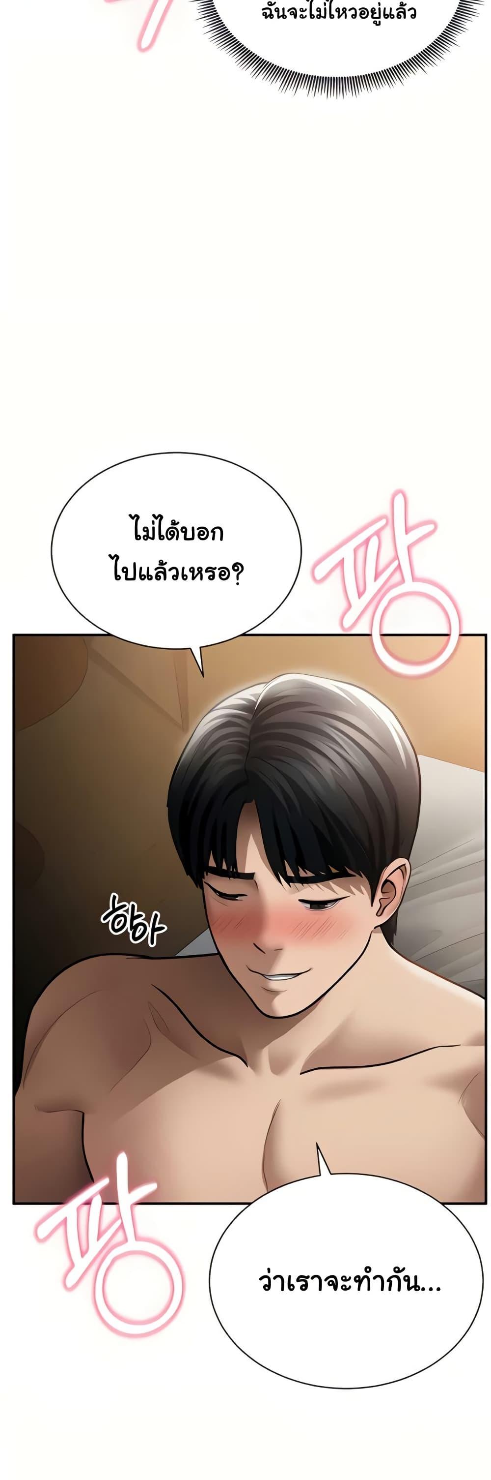 Doujin-Lc- อ่าน โดจิน มังฮวา เกาหลี ญี่ปุ่น จีน แปลไทย My Eyes Now See ตอนที่ 1 2 3 4 5 6 7 8 9 10 11 12 13 14 ฟรี ไม่มีโฆษณา อ่าน โดจิน Manhwa เกาหลี ญี่ปุ่น จีน เรามีครบ คัดมาให้เน้นๆ โดจิน 18+ รับประกันความฟินโดย  Doujin Lc