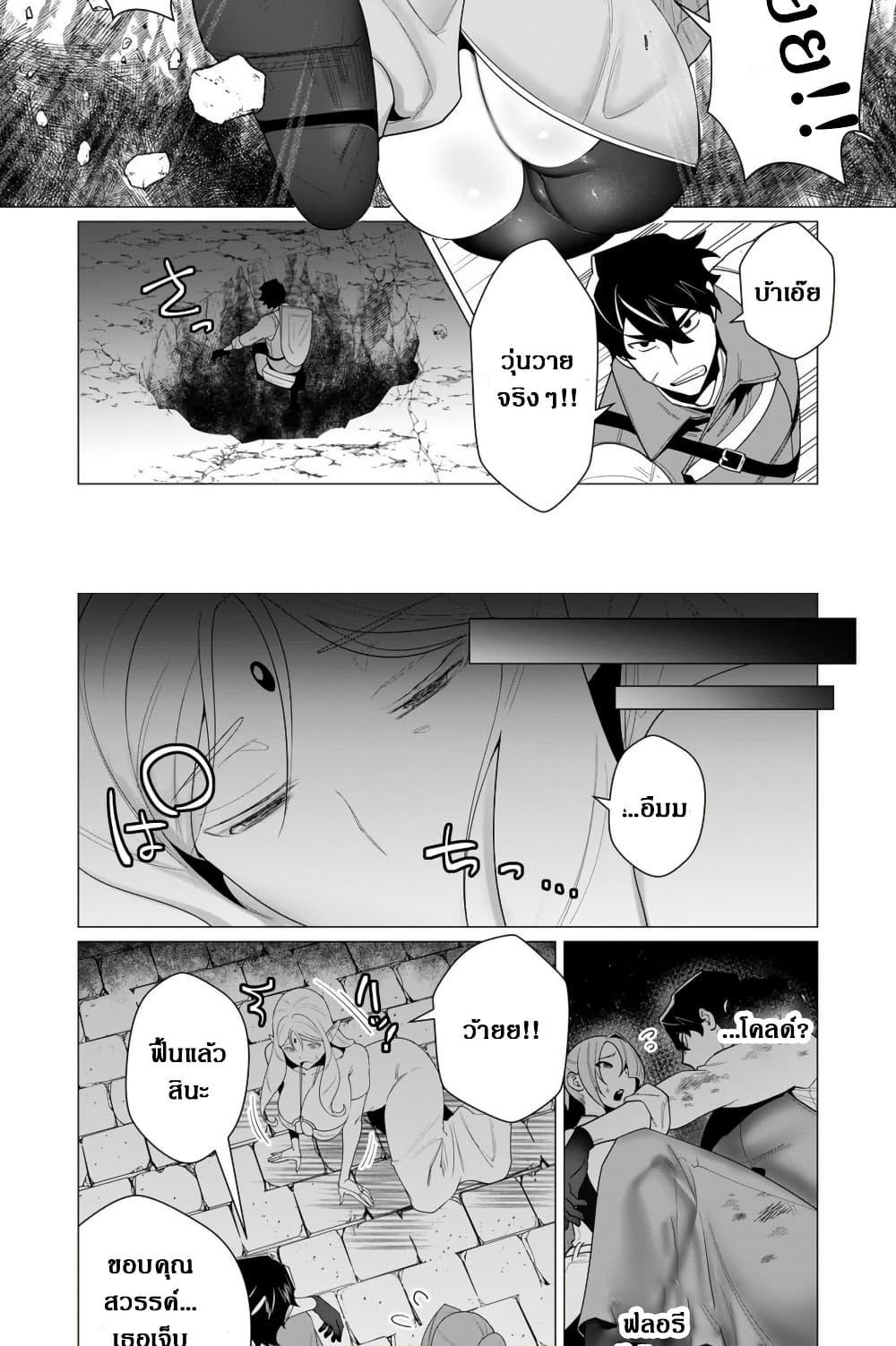 Manga-lc-com อ่านมังงะ อ่านการ์ตูน ออนไลน์ ฟรี The Hero Wants a Married Woman as a Reward ตอนที่ 1 2 3 4 5 6 7 8 9 10 11 12 13 14 ฟรี ไม่มีโฆษณา Manga-lc - อ่าน มังงะ อ่าน การ์ตูน ออนไลน์ อ่านมังงะ ฟรี