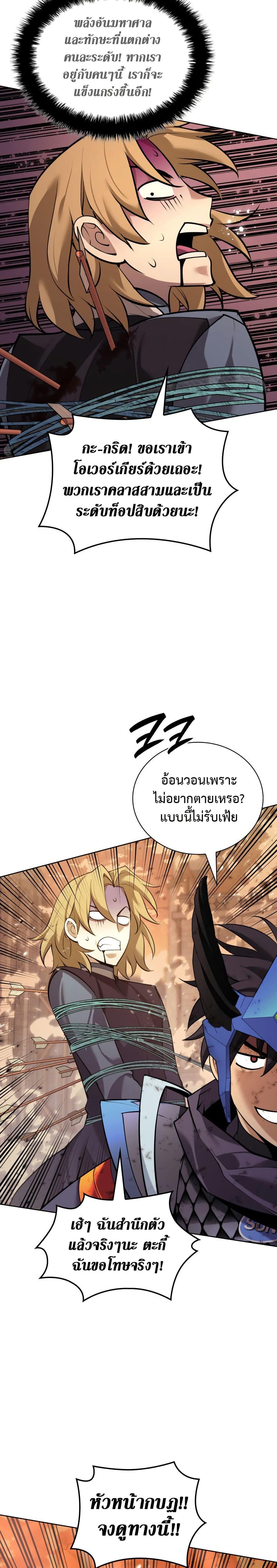 Manga-lc-com อ่านมังงะ อ่านการ์ตูน ออนไลน์ ฟรี Overgeared (Remake) ตอนที่ 1 2 3 4 5 6 7 8 9 10 11 12 13 14 ฟรี ไม่มีโฆษณา Manga-lc - อ่าน มังงะ อ่าน การ์ตูน ออนไลน์ อ่านมังงะ ฟรี