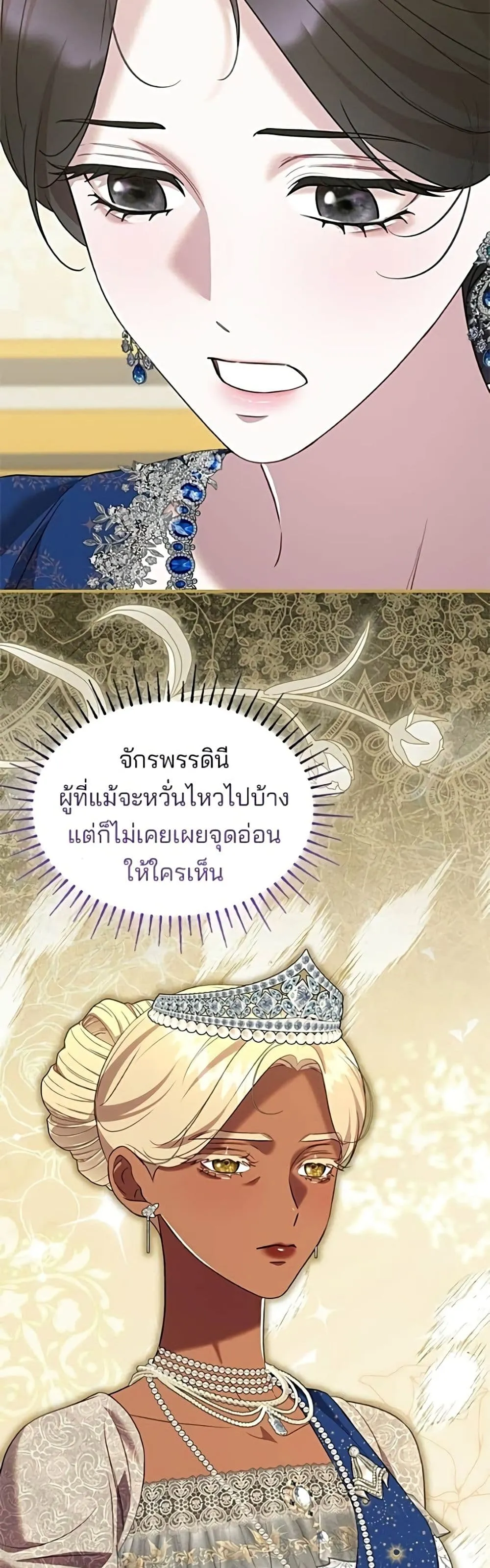 Manga-lc-com อ่านมังงะ อ่านการ์ตูน ออนไลน์ ฟรี One Day My Sister Died – ชายาคนสุดท้ายของเจ้าชายไร้หัวใจ ตอนที่ 1 2 3 4 5 6 7 8 9 10 11 12 13 14 ฟรี ไม่มีโฆษณา Manga-lc - อ่าน มังงะ อ่าน การ์ตูน ออนไลน์ อ่านมังงะ ฟรี