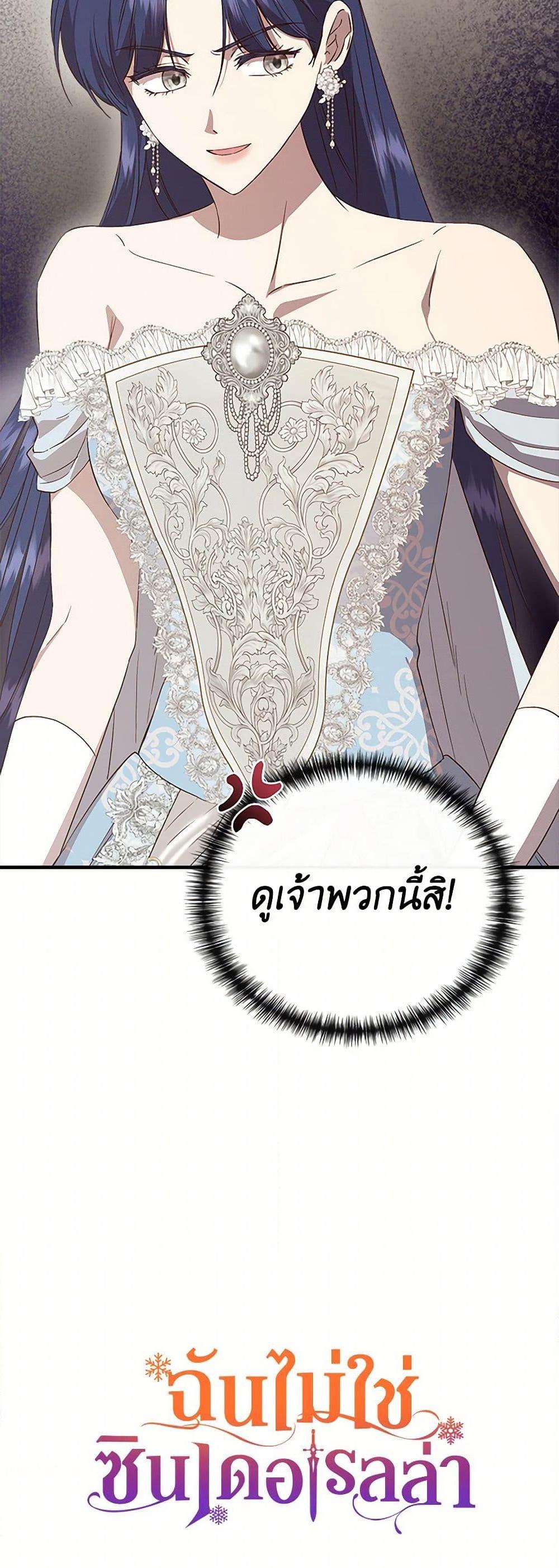 Manga-lc-com อ่านมังงะ อ่านการ์ตูน ออนไลน์ ฟรี I Wasn’t the Cinderella ตอนที่ 1 2 3 4 5 6 7 8 9 10 11 12 13 14 ฟรี ไม่มีโฆษณา Manga-lc - อ่าน มังงะ อ่าน การ์ตูน ออนไลน์ อ่านมังงะ ฟรี