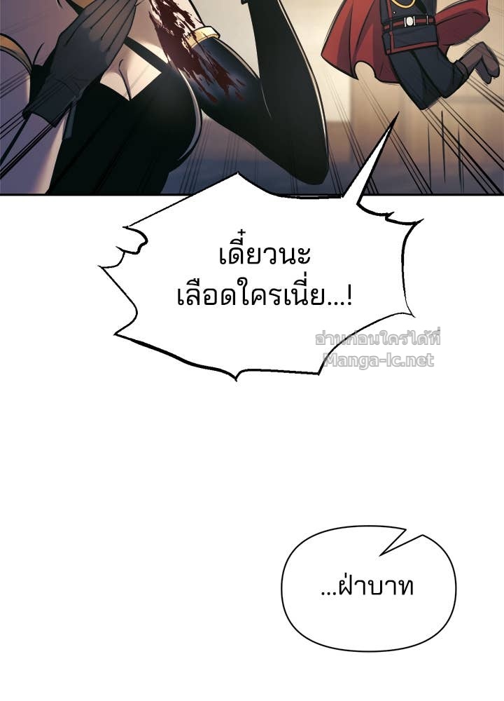 Doujin-Lc- อ่าน โดจิน มังฮวา เกาหลี ญี่ปุ่น จีน แปลไทย ผู้พิชิตเกมป้องกันฐาน ตอนที่ 1 2 3 4 5 6 7 8 9 10 11 12 13 14 ฟรี ไม่มีโฆษณา อ่าน โดจิน Manhwa เกาหลี ญี่ปุ่น จีน เรามีครบ คัดมาให้เน้นๆ โดจิน 18+ รับประกันความฟินโดย Doujin Lc
