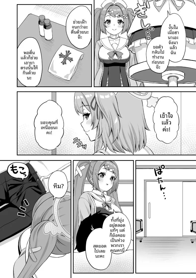 Doujin-Lc- อ่าน โดจิน มังฮวา เกาหลี ญี่ปุ่น จีน แปลไทย เชียร์เกิร์ลร่าเริง เติมพลังใจ (Akosuke) (Blue Archive) ตอนที่ 1 2 3 4 5 6 7 8 9 10 11 12 13 14 ฟรี ไม่มีโฆษณา อ่าน โดจิน Manhwa เกาหลี ญี่ปุ่น จีน เรามีครบ คัดมาให้เน้นๆ โดจิน 18+ รับประกันความฟินโดย  Doujin Lc
