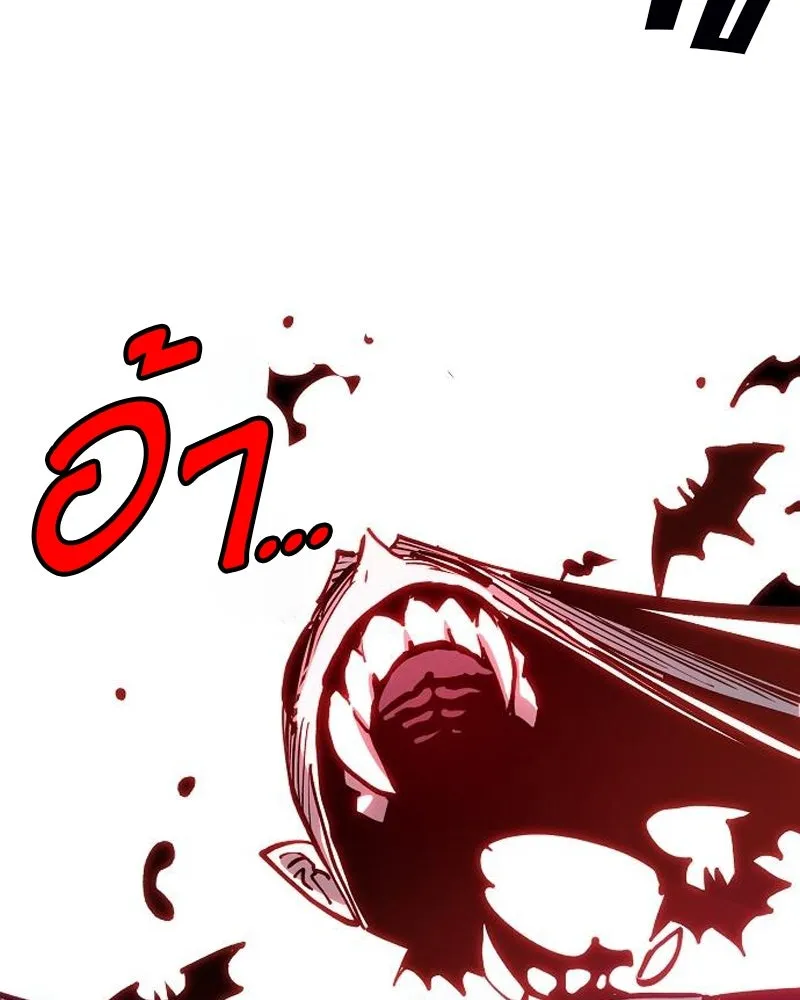 Player ตอนที่ 186 รูปที่ 131