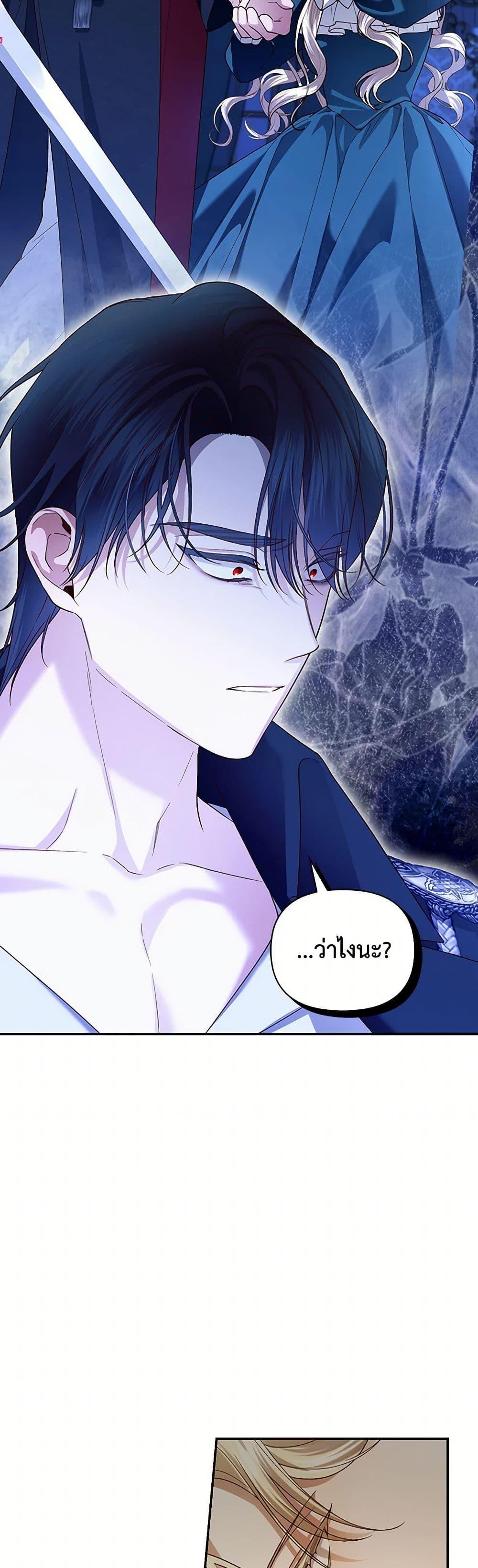 Manga-lc-com อ่านมังงะ อ่านการ์ตูน ออนไลน์ ฟรี How to Hide the Emperor’s Child ตอนที่ 1 2 3 4 5 6 7 8 9 10 11 12 13 14 ฟรี ไม่มีโฆษณา Manga-lc - อ่าน มังงะ อ่าน การ์ตูน ออนไลน์ อ่านมังงะ ฟรี