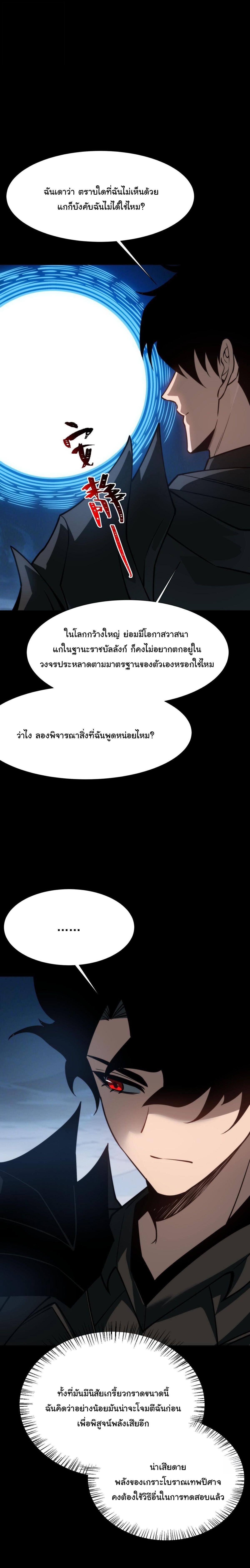 Manga-lc-com อ่านมังงะ อ่านการ์ตูน ออนไลน์ ฟรี After breaking up with the school beauty, I became a martial arts master ตอนที่ 1 2 3 4 5 6 7 8 9 10 11 12 13 14 ฟรี ไม่มีโฆษณา Manga-lc - อ่าน มังงะ อ่าน การ์ตูน ออนไลน์ อ่านมังงะ ฟรี