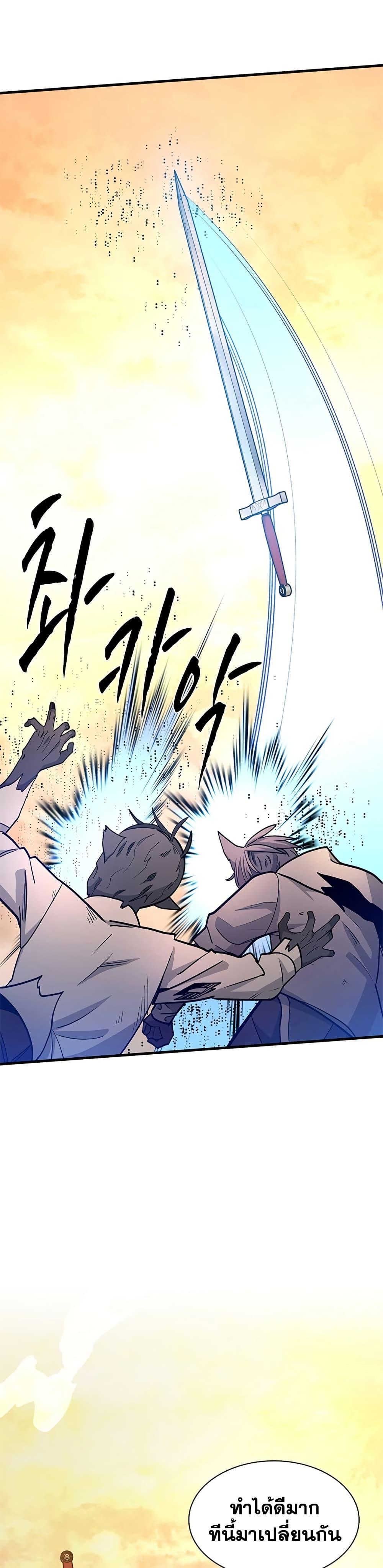 Manga-lc-com อ่านมังงะ อ่านการ์ตูน ออนไลน์ ฟรี The Tutorial is Too Hard ตอนที่ 1 2 3 4 5 6 7 8 9 10 11 12 13 14 ฟรี ไม่มีโฆษณา Manga-lc - อ่าน มังงะ อ่าน การ์ตูน ออนไลน์ อ่านมังงะ ฟรี