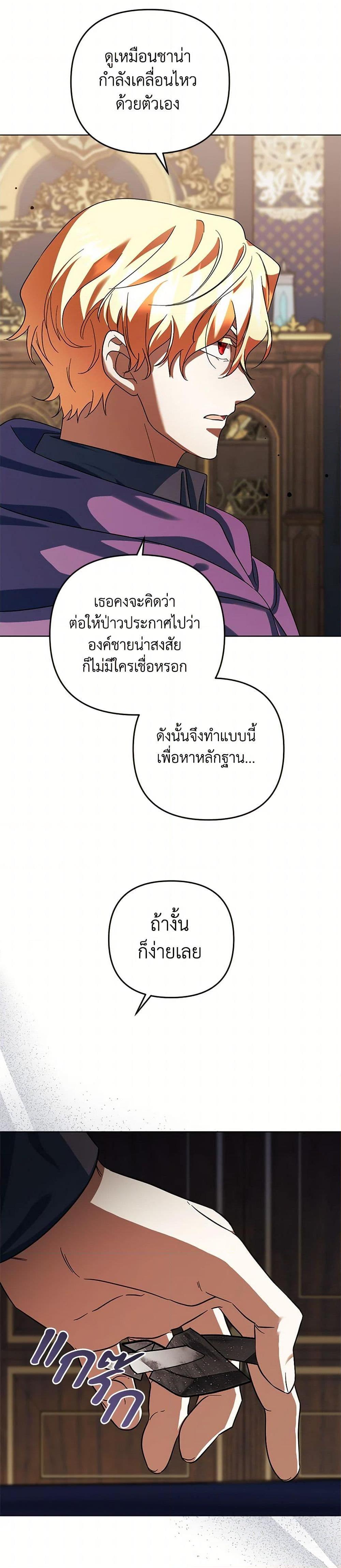 Manga-lc-com อ่านมังงะ อ่านการ์ตูน ออนไลน์ ฟรี You Awakened while I Was Dead ตอนที่ 1 2 3 4 5 6 7 8 9 10 11 12 13 14 ฟรี ไม่มีโฆษณา Manga-lc - อ่าน มังงะ อ่าน การ์ตูน ออนไลน์ อ่านมังงะ ฟรี