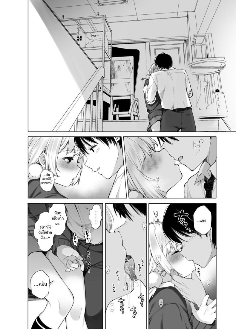 Doujin-Lc- อ่าน โดจิน มังฮวา เกาหลี ญี่ปุ่น จีน แปลไทย ไลฟ์เสียวของอุยจัง[French letter (Fujisaki Hikari)] Idol Haishinsha Shigure Ui -Himitsu no Douga Haishin- (Shigure Ui) ตอนที่ 1 2 3 4 5 6 7 8 9 10 11 12 13 14 ฟรี ไม่มีโฆษณา อ่าน โดจิน Manhwa เกาหลี ญี่ปุ่น จีน เรามีครบ คัดมาให้เน้นๆ โดจิน 18+ รับประกันความฟินโดย  Doujin Lc