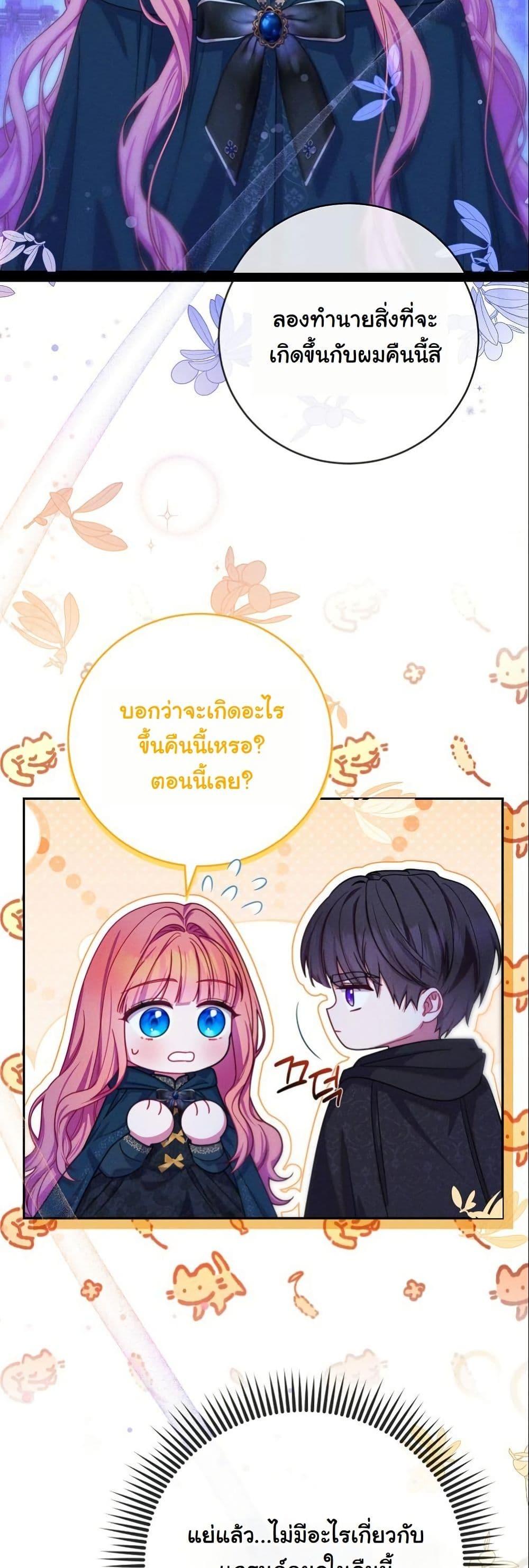 Manga-lc-com อ่านมังงะ อ่านการ์ตูน ออนไลน์ ฟรี How to Survive as a Villainess on the Verge of Death ตอนที่ 1 2 3 4 5 6 7 8 9 10 11 12 13 14 ฟรี ไม่มีโฆษณา Manga-lc - อ่าน มังงะ อ่าน การ์ตูน ออนไลน์ อ่านมังงะ ฟรี