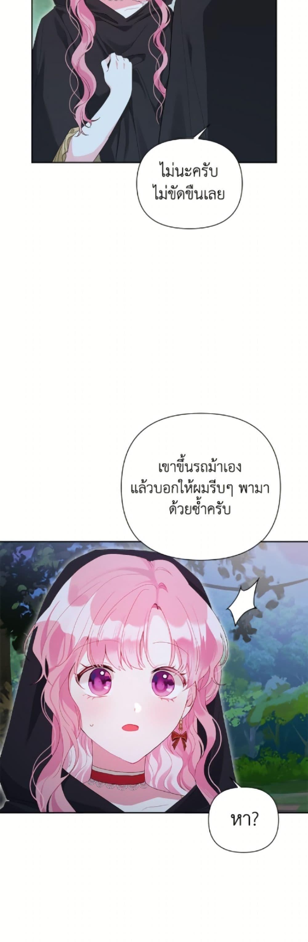 Manga-lc-com อ่านมังงะ อ่านการ์ตูน ออนไลน์ ฟรี The Archvillain’s Daughter-in-Law ตอนที่ 1 2 3 4 5 6 7 8 9 10 11 12 13 14 ฟรี ไม่มีโฆษณา Manga-lc - อ่าน มังงะ อ่าน การ์ตูน ออนไลน์ อ่านมังงะ ฟรี