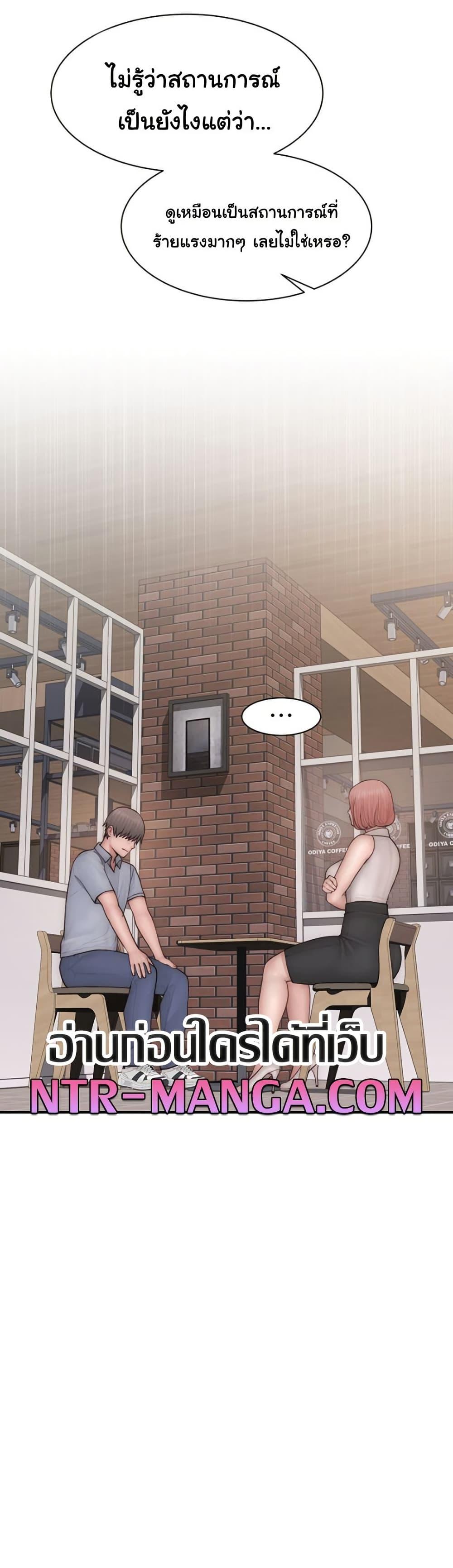 Doujin-Lc- อ่าน โดจิน มังฮวา เกาหลี ญี่ปุ่น จีน แปลไทย Addicted to My Stepmom ตอนที่ 1 2 3 4 5 6 7 8 9 10 11 12 13 14 ฟรี ไม่มีโฆษณา อ่าน โดจิน Manhwa เกาหลี ญี่ปุ่น จีน เรามีครบ คัดมาให้เน้นๆ โดจิน 18+ รับประกันความฟินโดย  Doujin Lc
