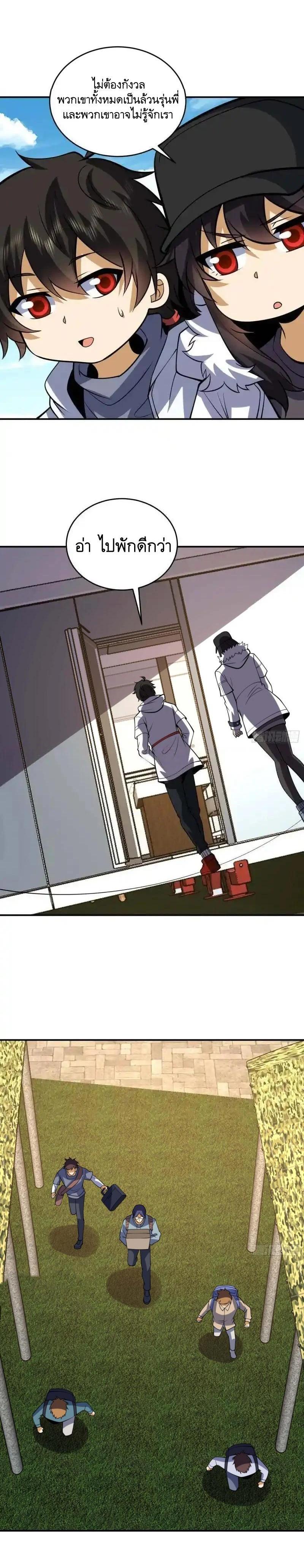 Manga-lc-com อ่านมังงะ อ่านการ์ตูน ออนไลน์ ฟรี The First Order ตอนที่ 1 2 3 4 5 6 7 8 9 10 11 12 13 14 ฟรี ไม่มีโฆษณา Manga-lc - อ่าน มังงะ อ่าน การ์ตูน ออนไลน์ อ่านมังงะ ฟรี