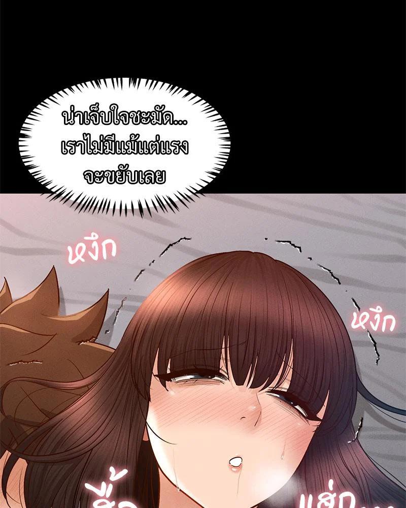 Doujin-Lc- อ่าน โดจิน มังฮวา เกาหลี ญี่ปุ่น จีน แปลไทย sweet home ตอนที่ 1 2 3 4 5 6 7 8 9 10 11 12 13 14 ฟรี ไม่มีโฆษณา อ่าน โดจิน Manhwa เกาหลี ญี่ปุ่น จีน เรามีครบ คัดมาให้เน้นๆ โดจิน 18+ รับประกันความฟินโดย  Doujin Lc