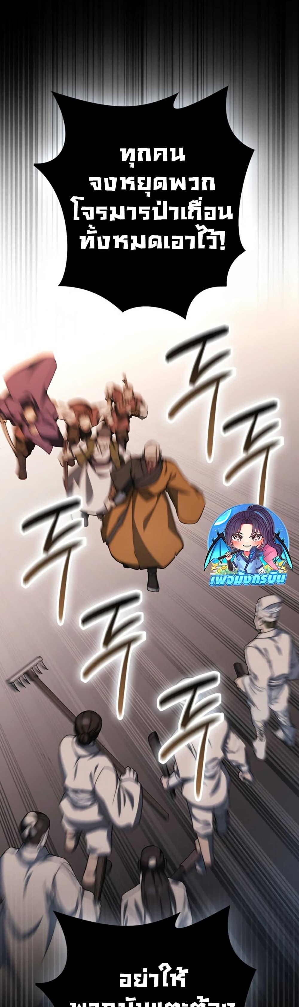 Manga-lc-com อ่านมังงะ อ่านการ์ตูน ออนไลน์ ฟรี Sword God Dragon ตอนที่ 1 2 3 4 5 6 7 8 9 10 11 12 13 14 ฟรี ไม่มีโฆษณา Manga-lc - อ่าน มังงะ อ่าน การ์ตูน ออนไลน์ อ่านมังงะ ฟรี