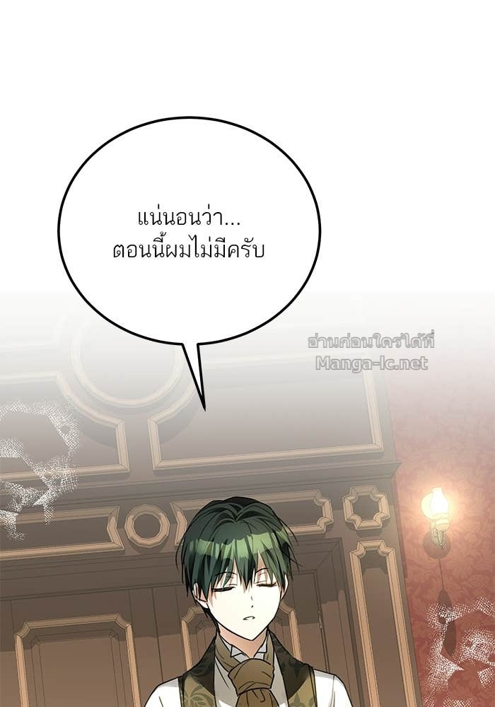 Doujin-Lc- อ่าน โดจิน มังฮวา เกาหลี ญี่ปุ่น จีน แปลไทย ผมเป็นหนุ่มรับใช้ค่ะ ตอนที่ 1 2 3 4 5 6 7 8 9 10 11 12 13 14 ฟรี ไม่มีโฆษณา อ่าน โดจิน Manhwa เกาหลี ญี่ปุ่น จีน เรามีครบ คัดมาให้เน้นๆ โดจิน 18+ รับประกันความฟินโดย Doujin Lc