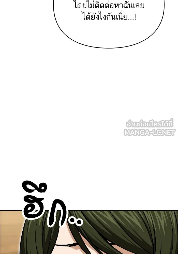 โชคชะตานำพารัก ตอนที่ 129 นัxคนชั่ว รูปที่ 75