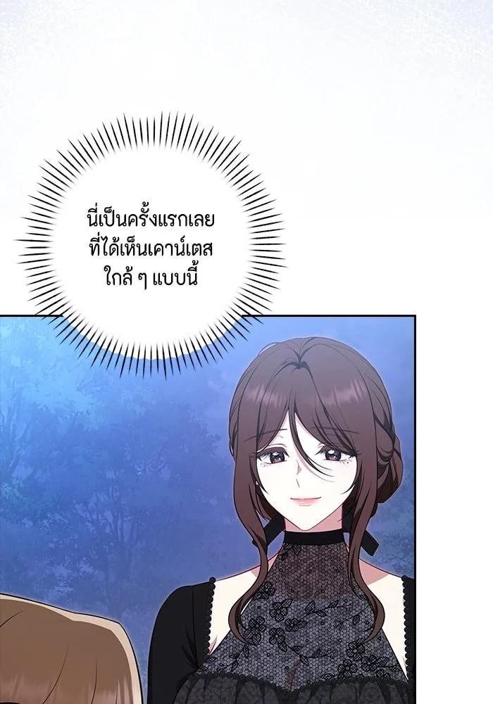 ละครชีวิตลิขิตรัก ตอนที่ 4 รูปที่ 76