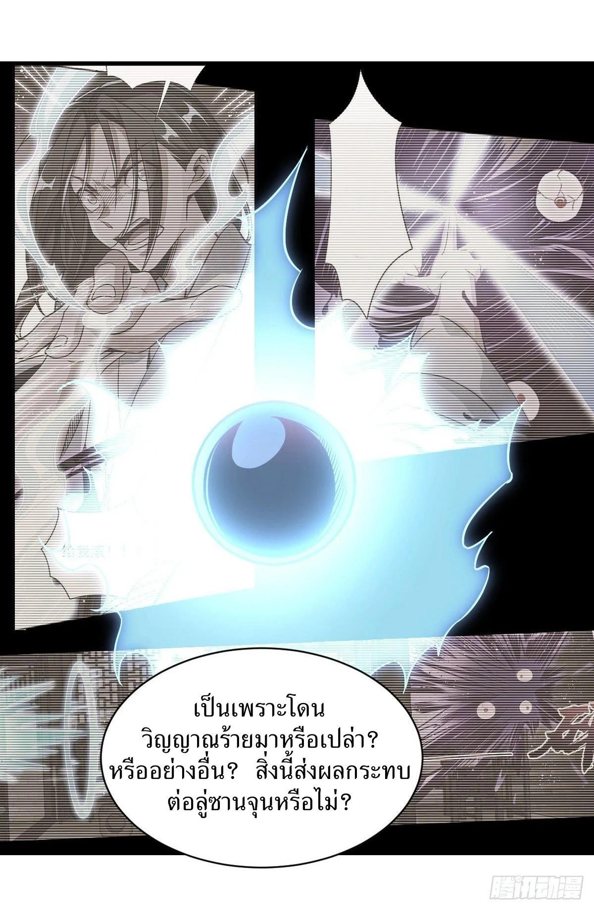 Manga-lc-com อ่านมังงะ อ่านการ์ตูน ออนไลน์ ฟรี Lan Ke Qi Yuan ตอนที่ 1 2 3 4 5 6 7 8 9 10 11 12 13 14 ฟรี ไม่มีโฆษณา Manga-lc - อ่าน มังงะ อ่าน การ์ตูน ออนไลน์ อ่านมังงะ ฟรี