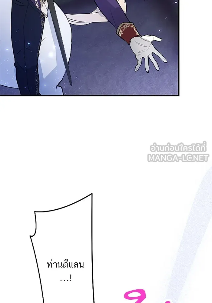 คุณหนูย้อนเวลามาเป็นอัศวิน ตอนที่ 46 รูปที่ 84