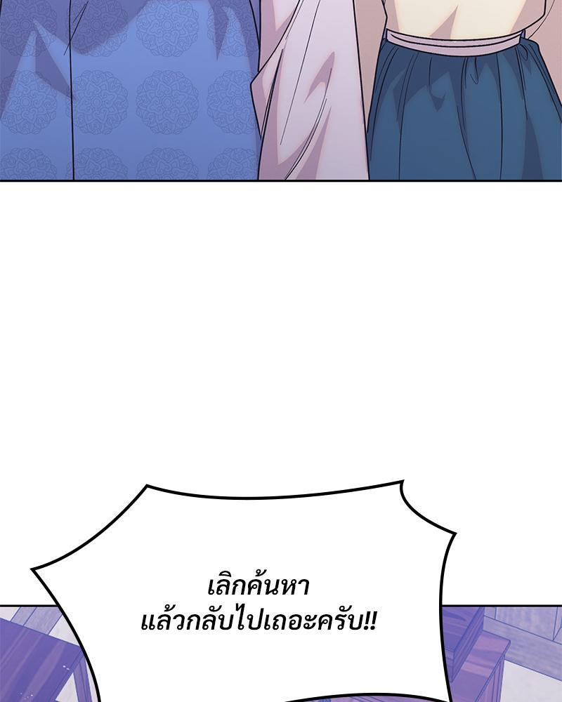 Doujin-Lc- อ่าน โดจิน มังฮวา เกาหลี ญี่ปุ่น จีน แปลไทย ดวงร้าย-ชะตารัก ตอนที่ 1 2 3 4 5 6 7 8 9 10 11 12 13 14 ฟรี ไม่มีโฆษณา อ่าน โดจิน Manhwa เกาหลี ญี่ปุ่น จีน เรามีครบ คัดมาให้เน้นๆ โดจิน 18+ รับประกันความฟินโดย  Doujin Lc