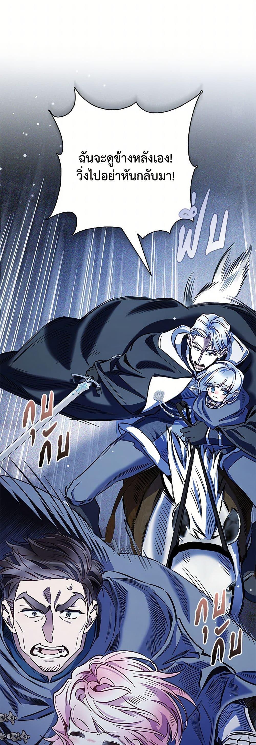 Manga-lc-com อ่านมังงะ อ่านการ์ตูน ออนไลน์ ฟรี Your Enemy in Your Past Life Was Your Father ตอนที่ 1 2 3 4 5 6 7 8 9 10 11 12 13 14 ฟรี ไม่มีโฆษณา Manga-lc - อ่าน มังงะ อ่าน การ์ตูน ออนไลน์ อ่านมังงะ ฟรี