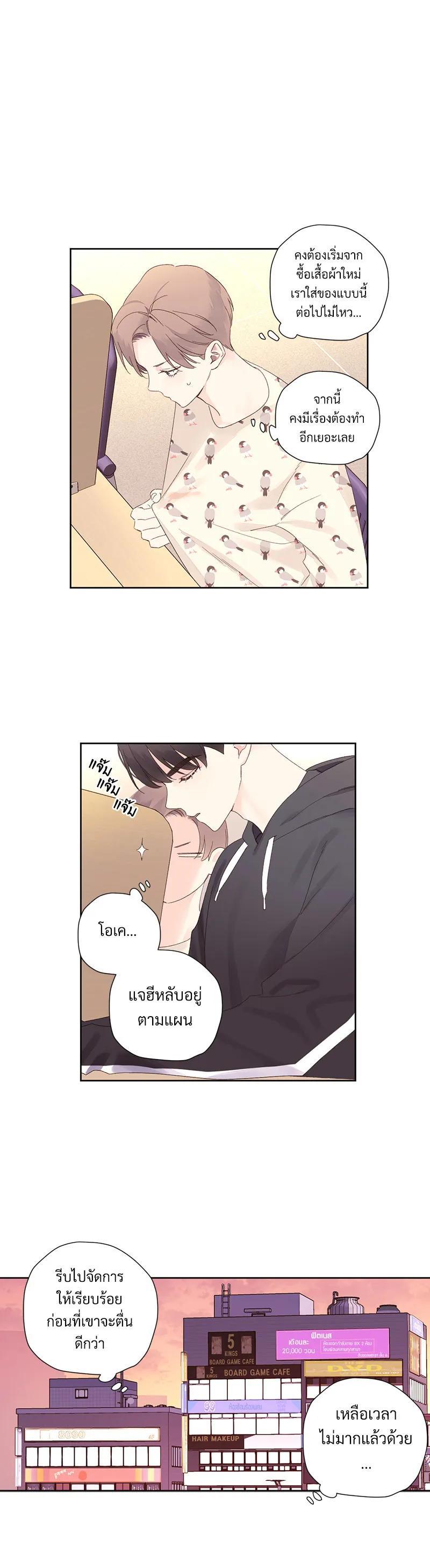Manga-lc-com อ่านมังงะ อ่านการ์ตูน ออนไลน์ ฟรี 4 Week Lovers ตอนที่ 1 2 3 4 5 6 7 8 9 10 11 12 13 14 ฟรี ไม่มีโฆษณา Manga-lc - อ่าน มังงะ อ่าน การ์ตูน ออนไลน์ อ่านมังงะ ฟรี