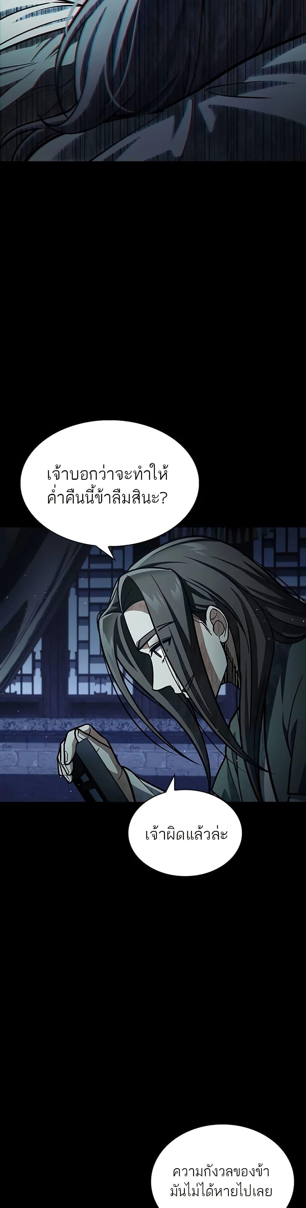 Manga-lc-com อ่านมังงะ อ่านการ์ตูน ออนไลน์ ฟรี Heavenly Grand Archive’s Young Master ตอนที่ 1 2 3 4 5 6 7 8 9 10 11 12 13 14 ฟรี ไม่มีโฆษณา Manga-lc - อ่าน มังงะ อ่าน การ์ตูน ออนไลน์ อ่านมังงะ ฟรี