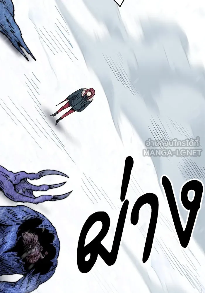 ยอดคนเลเวลทะลุ ตอนที่ 18 ฟรอซน่าเรด (4) รูปที่ 84